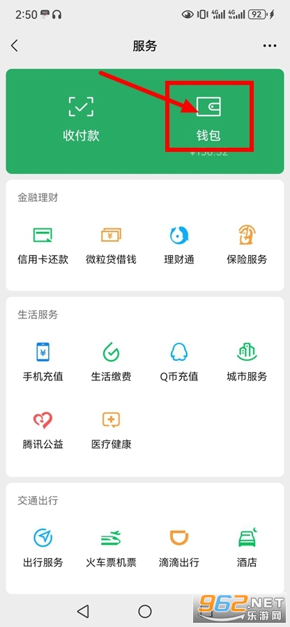 搜狗输入法
